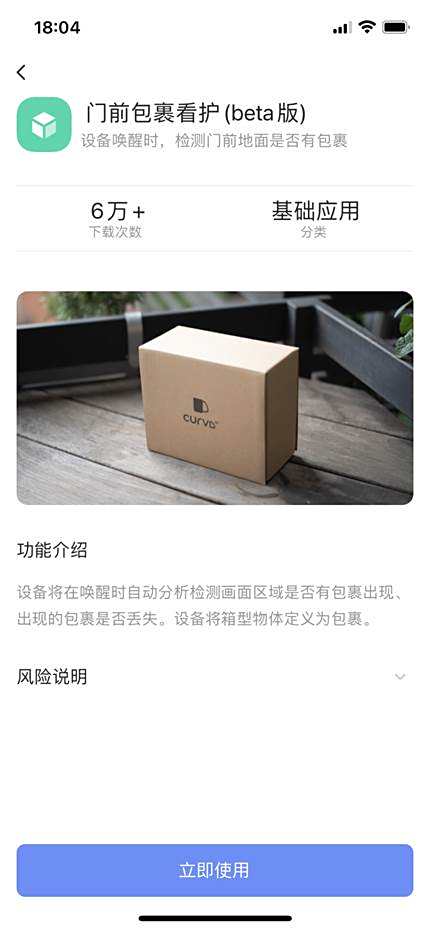 图形用户界面描述已自动生成