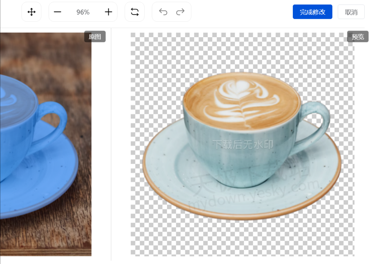纳米AI电脑版智能抠图使用教学