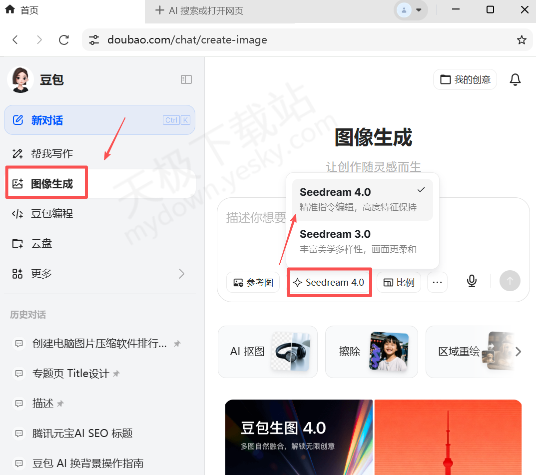 豆包AI老照片修复实操教学