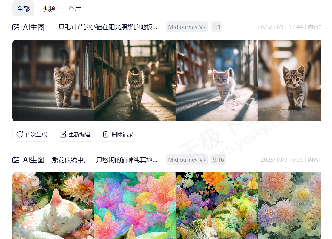 夸克造点是什么东西