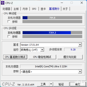 华硕无畏Pro14酷睿版2025评测:酷睿Ultra赋能AI,无畏家族又一力作