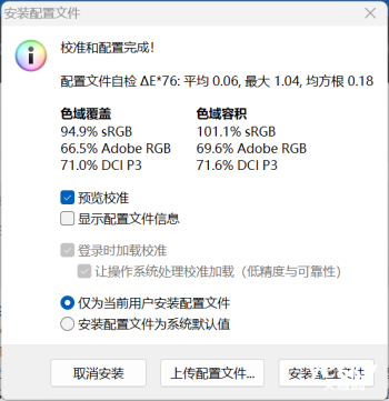 华硕无畏Pro14酷睿版2025评测:酷睿Ultra赋能AI,无畏家族又一力作