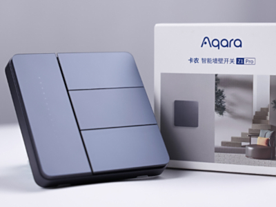 跨越壁垒创造智慧家庭生活 Aqara卡农智能墙壁开关Z1 Pro评测