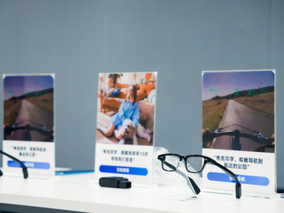 硬件+大模型+生态三位一体 夸克AI眼镜开启行业破局之路