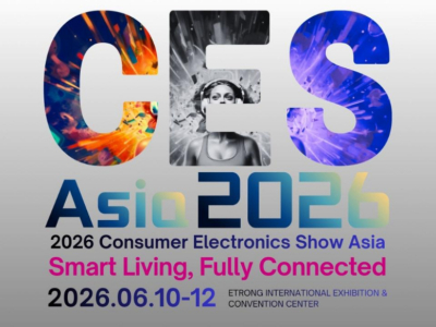 CES Asia2026(北京)启动“创新500+”战略,邀您共赴亚洲科技决策第一现场