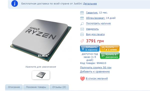 AMD5 3500ع⣺濳