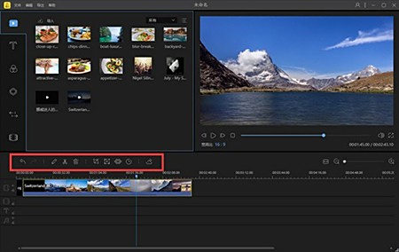 没有水印的视频剪辑软件哪款好?小编给大家推荐没有水印的视频剪辑软件