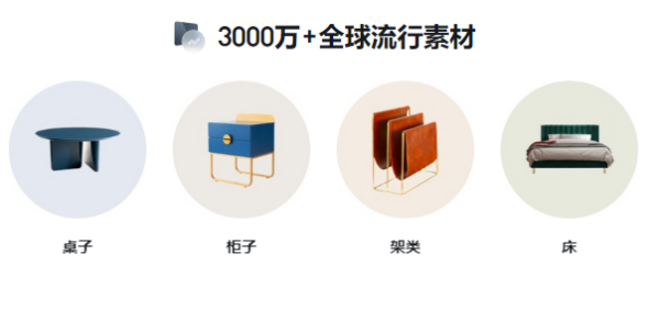 pc美间是来自哪家公司的_美间的优点有哪些