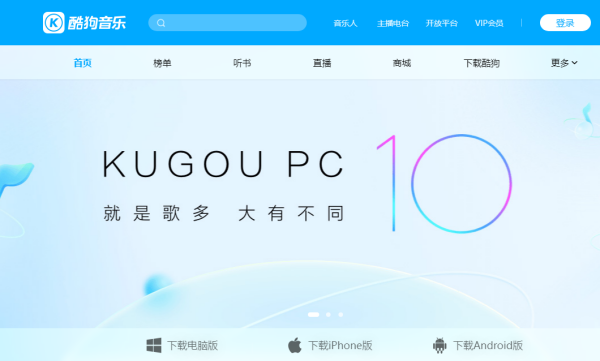盘点8090后早期最常用的3款Windows音乐软件
