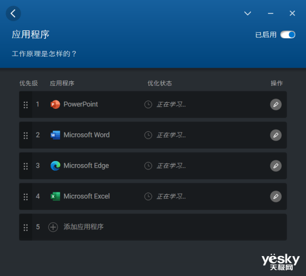 戴尔OptiPlex 7000 SFF/Micro商用主机评测:小巧玲珑,可堪大用
