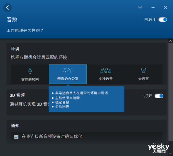 戴尔OptiPlex 7000 SFF/Micro商用主机评测:小巧玲珑,可堪大用