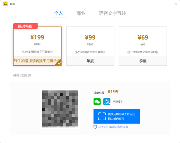 PC蜜蜂剪辑导出的视频为什么有自带水印 怎么解决