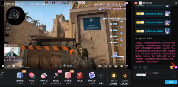 哔哩哔哩怎么切换直播线路_电脑哔哩哔哩在哪发醒目留言