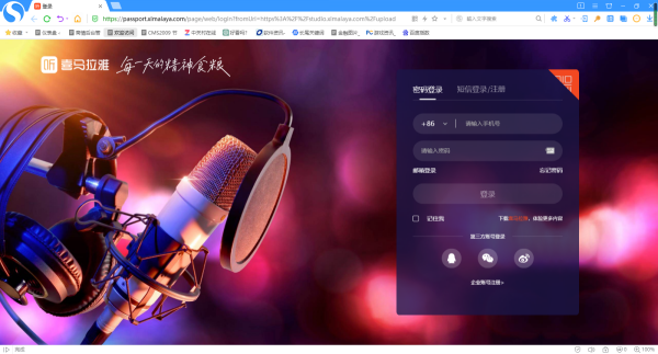 喜马拉雅怎么发布录音作品_怎么创建作品专辑