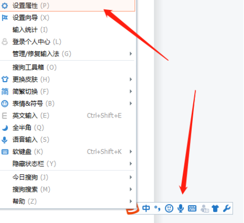 父母不会拼音该选用哪种输入法_PC端搜狗输入法软键盘如何启用