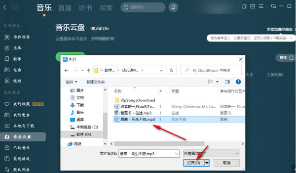 酷狗音乐的音乐云盘好用吗_酷狗音乐如何分享好听的歌单