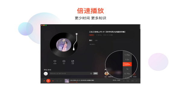 QQ音乐歌曲缓存占用磁盘容量大吗_盘点适合电脑上安装的小窗口音乐软件