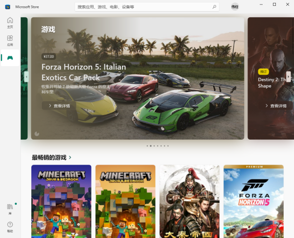 微软电脑管家怎样下载游戏_微软电脑管家去哪关闭没用的进程