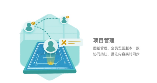 哪个CAD软件的项目协作好用_协作图纸开图能否支持在线查找外部参照