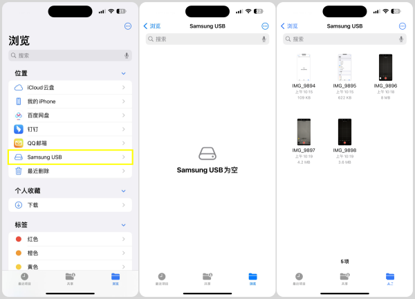 三星Type-C闪存盘焕新评测,可兼容iPhone