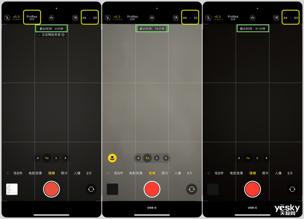 三星Type-C闪存盘焕新评测,可兼容iPhone