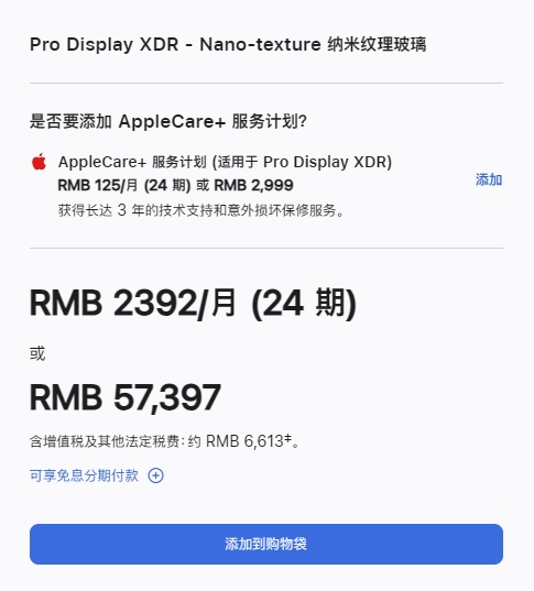 五年!你知道这五年是怎么过的吗?被苹果“遗忘”的显示器系列