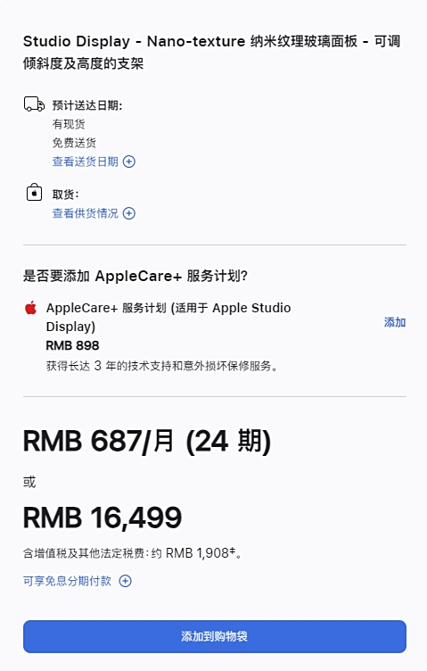 五年!你知道这五年是怎么过的吗?被苹果“遗忘”的显示器系列