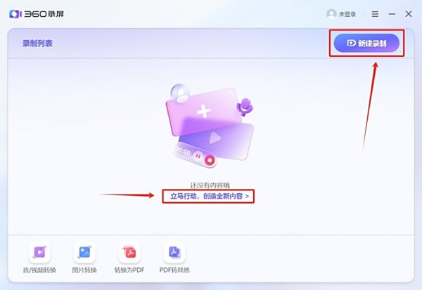 电脑录屏软件怎么用_桌面录屏工具收费吗