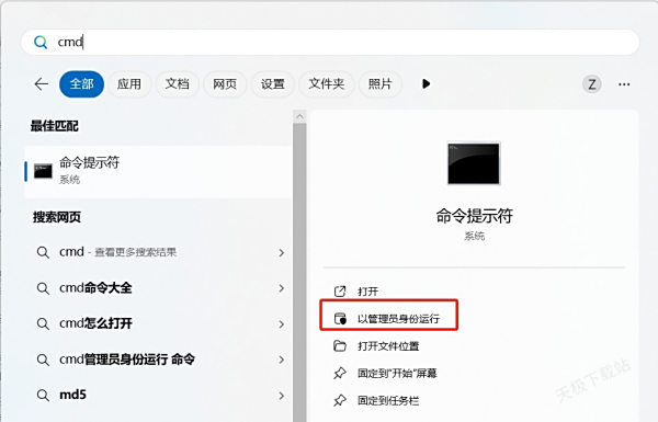 电脑木马扫描时间太久怎么办_如何减少木马扫描时间