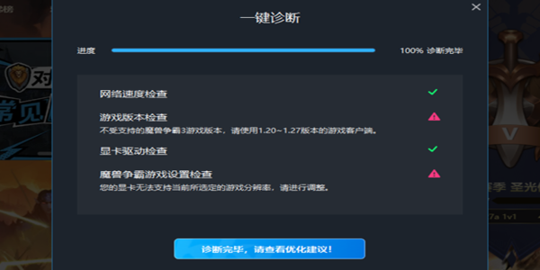 KK对战平台不能正常运行安装程序怎么办_如何修复DLL文件