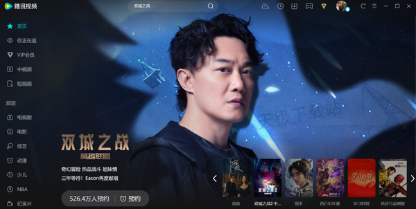 双城之战第二季不花钱在哪看_第二季中文主题曲免费收听平台介绍