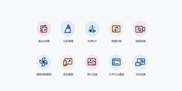爱思助手忘记备份密码怎么办_如何清除备份密码