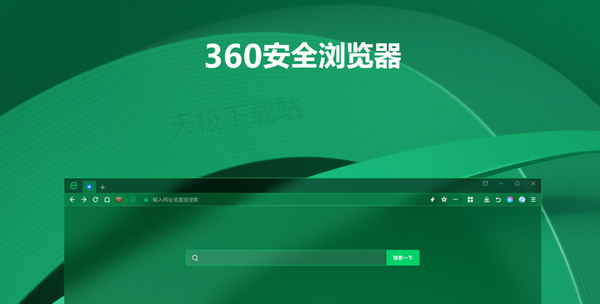 360浏览器网页麦克风无法访问原因解析_麦克风权限在哪设置