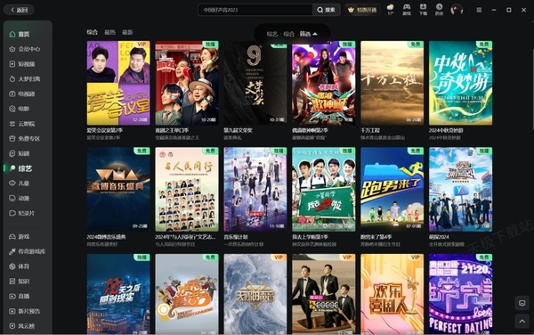 2024爱奇艺尖叫之夜什么时候正式播出_尖叫之夜出席嘉宾有谁