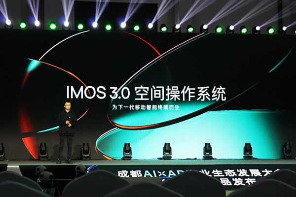 INMO AIR3 & INMO GO2正式发布 引领下一代移动智能终端