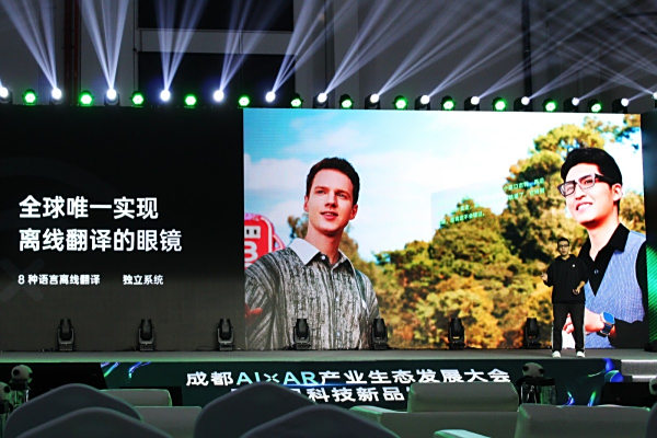 INMO AIR3 & INMO GO2正式发布 引领下一代移动智能终端