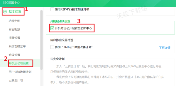 高效又方便!这款软件帮你一站式管理电脑默认应用程序