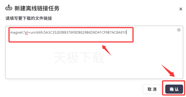 夸克浏览器怎么离线下载_夸克浏览器离线下载方法