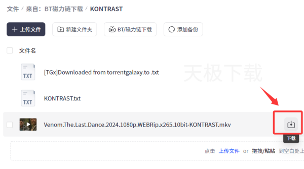 夸克浏览器怎么离线下载_夸克浏览器离线下载方法