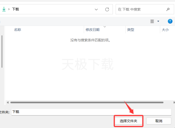 夸克浏览器怎么离线下载_夸克浏览器离线下载方法