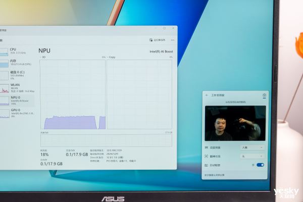 华硕无畏Pro14酷睿版2025评测:酷睿Ultra赋能AI,无畏家族又一力作