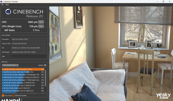 华硕无畏Pro14酷睿版2025评测:酷睿Ultra赋能AI,无畏家族又一力作