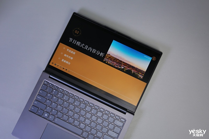 “信创CPU+信创操作系统”表现如何? 联想开天N80z信创笔记本全面评测