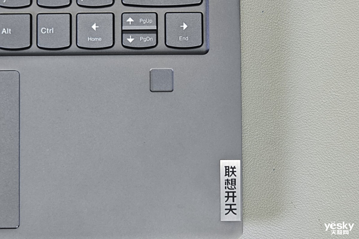 “信创CPU+信创操作系统”表现如何? 联想开天N80z信创笔记本全面评测