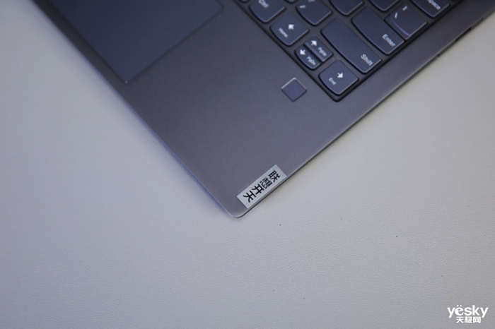 “信创CPU+信创操作系统”表现如何? 联想开天N80z信创笔记本全面评测