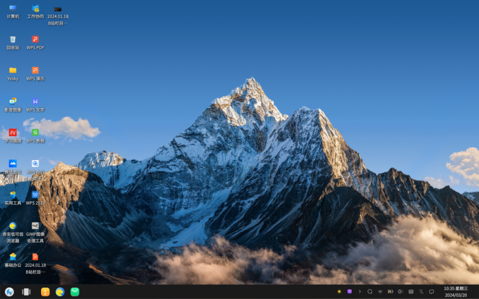 “信创CPU+信创操作系统”表现如何? 联想开天N80z信创笔记本全面评测