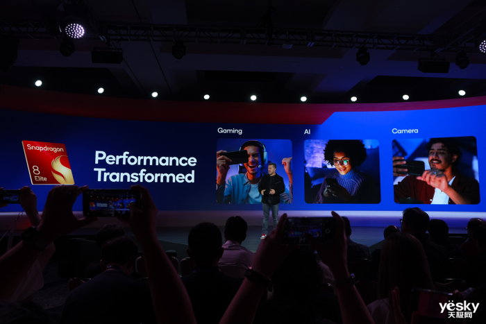 高通骁龙8至尊版亮相:性能领先A18 Pro达到40%,更有多项首发
