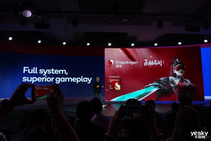 高通骁龙8至尊版亮相:性能领先A18 Pro达到40%,更有多项首发
