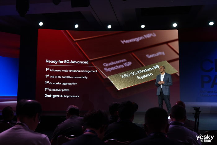 高通骁龙8至尊版亮相:性能领先A18 Pro达到40%,更有多项首发