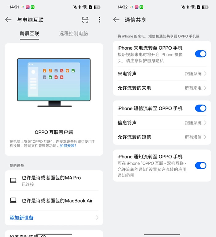 超标旗舰 最强标准版OPPO Find X9:真旅拍神器就该标配4K甚至8K!